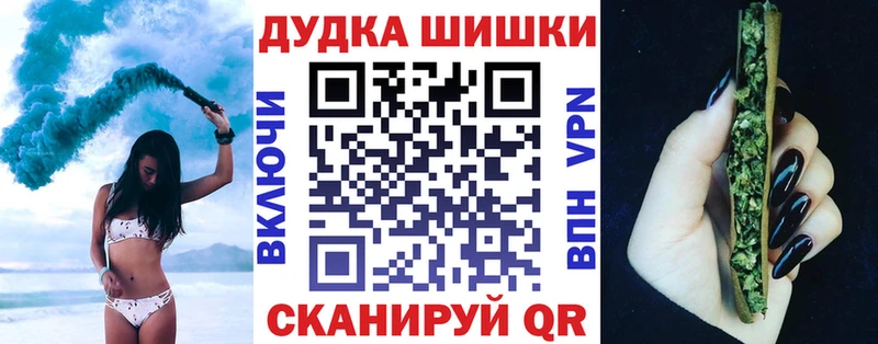 Виды наркотиков купить Иваново СК ТГК Каннабис
