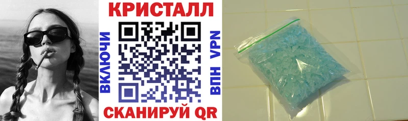 мега ссылки  Иваново  АМФ 97%  купить наркотики цена 