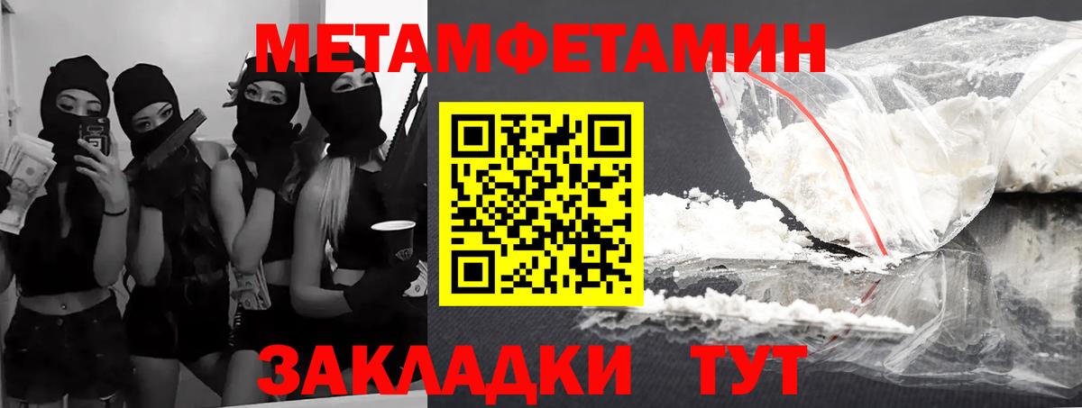 АМФ Розовый Иваново