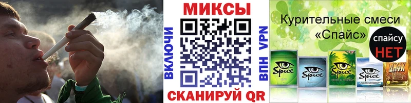 где купить наркоту  Иваново  БУТИРАТ жидкий экстази 