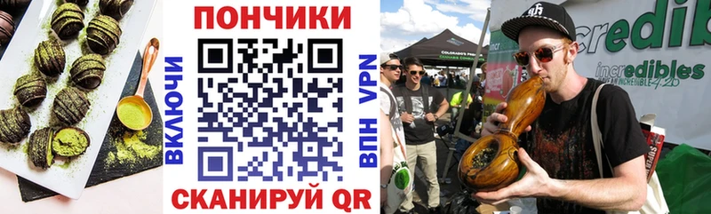 продажа наркотиков  Иваново  Cannafood конопля 