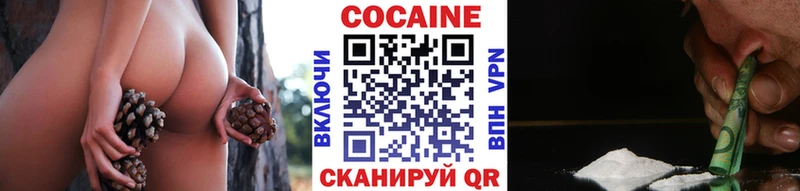 Cocaine Fish Scale  Иваново 