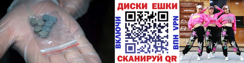 ЭКСТАЗИ бентли Иваново