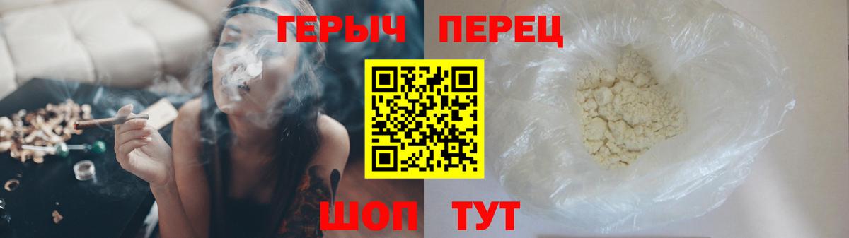 ГЕРОИН Афган Иваново