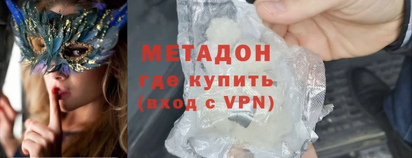 гашиш Горно-Алтайск