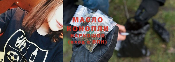 гидра Дмитровск