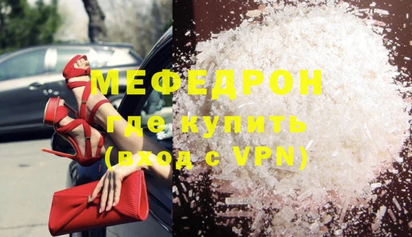 кокаин премиум Абдулино