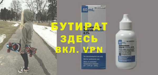 кокаин премиум Абдулино