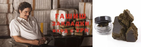 кокаин Горняк
