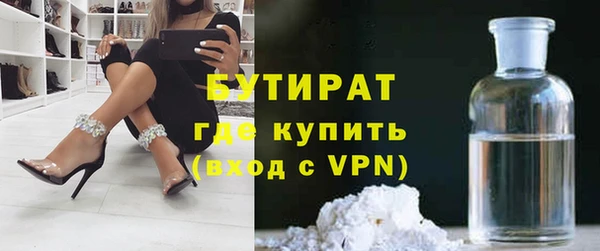 ALPHA-PVP Касимов