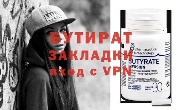 кокаин премиум Абдулино