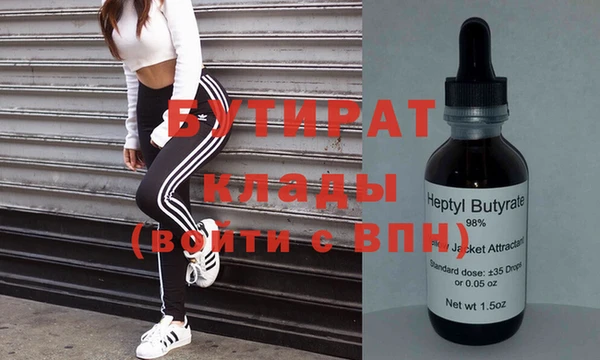хмурый Абинск