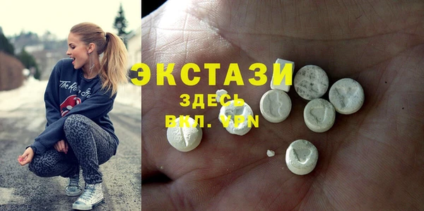 кокаин премиум Абдулино