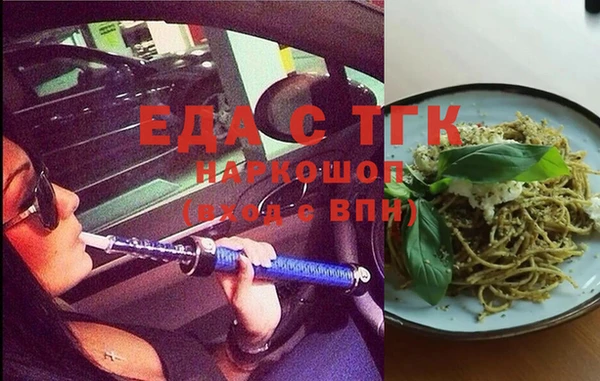 кокаин премиум Абдулино