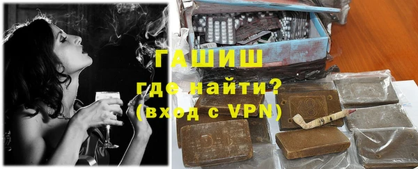 мефедрон мука Кодинск