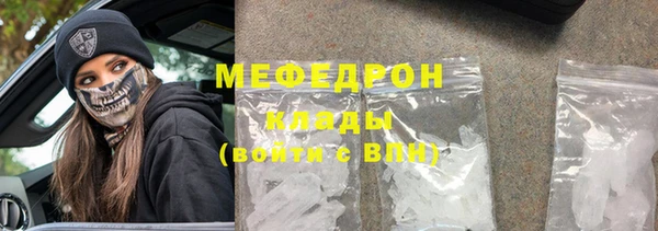 кокаин премиум Абдулино