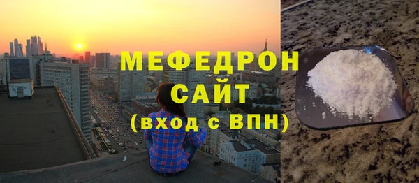 МДПВ Абаза