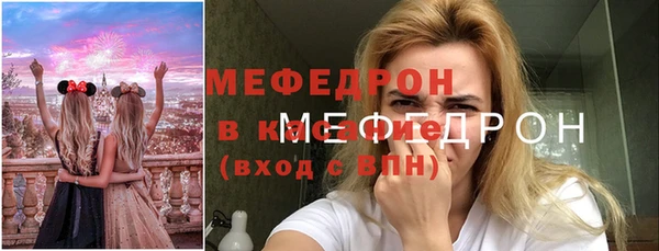 МДПВ Абаза