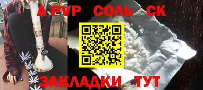 шишки Можайск