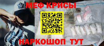 меф VHQ Можга