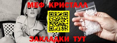меф VHQ Можга