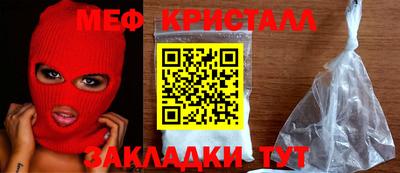 прущие крисы Моздок
