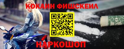 шишки Можайск