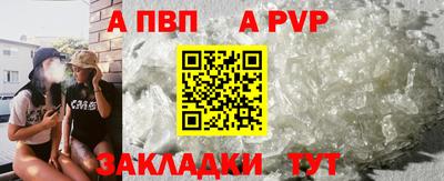 прущие крисы Моздок
