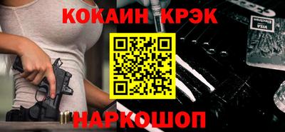 прущие крисы Моздок