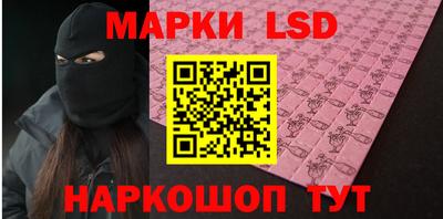 прущие крисы Моздок