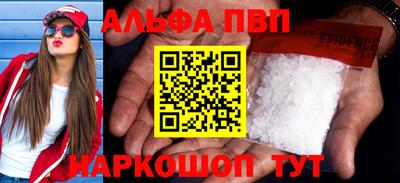 меф VHQ Можга