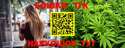 шишки Можайск