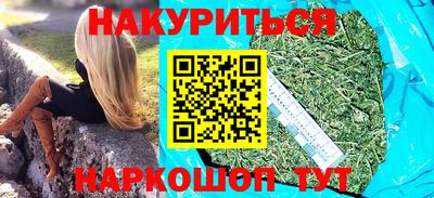 шишки Можайск