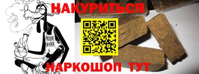 прущие крисы Моздок