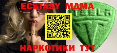 шишки Можайск