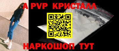 шишки Можайск