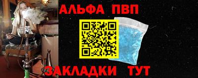 шишки Можайск