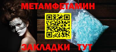 прущие крисы Моздок