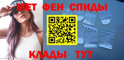 меф VHQ Можга