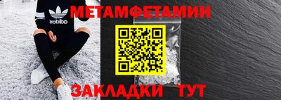 шишки Можайск