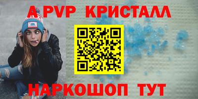 меф VHQ Можга