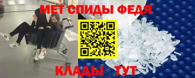 меф VHQ Можга