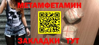 меф VHQ Можга