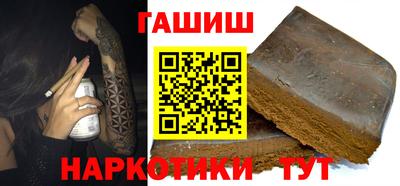 шишки Можайск