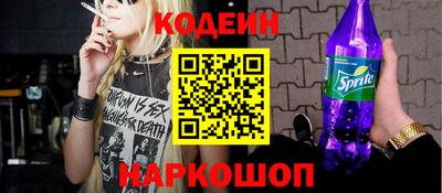 шишки Можайск