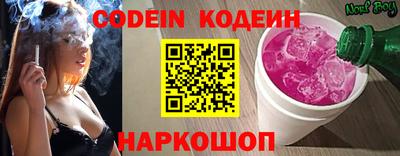 шишки Можайск