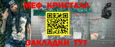 меф VHQ Можга