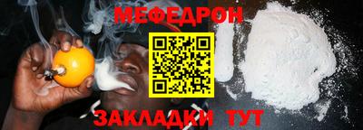 шишки Можайск