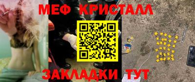 меф VHQ Можга