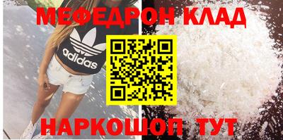 шишки Можайск